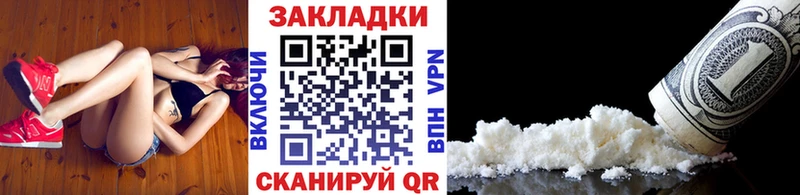 Купить закладку АМФ  КОКАИН  Alpha-PVP  НБОМе  Меф  ГАШИШ  Канабис  Гусь-Хрустальный