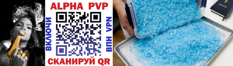 A PVP СК  Купить где  Гусь-Хрустальный 