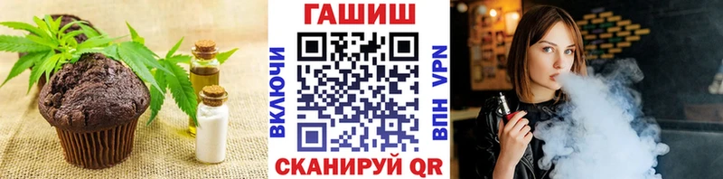 Купить закладки  Гусь-Хрустальный  Печенье с ТГК марихуана 