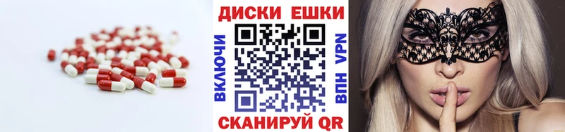 Купить  Гусь-Хрустальный  ЭКСТАЗИ Дубай 