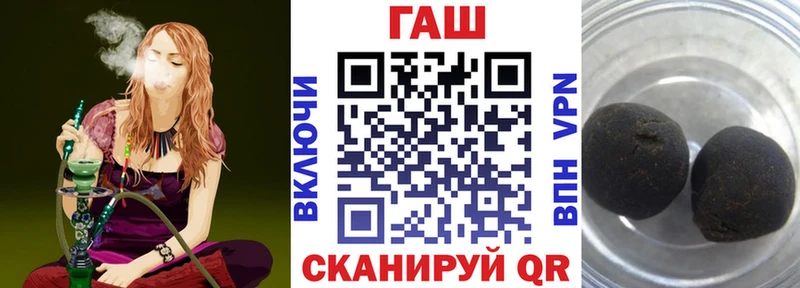 ГАШИШ Cannabis  Купить где  Гусь-Хрустальный 