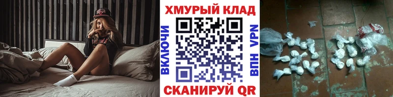 Героин гречка  Купить закладки  Гусь-Хрустальный 