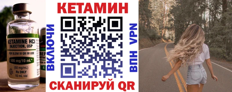 Купить  Гусь-Хрустальный  Кетамин ketamine 