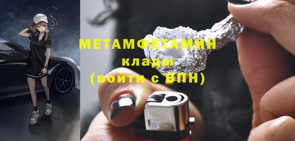 гидропоника Карпинск
