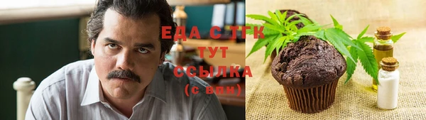 прущие грибы Касимов