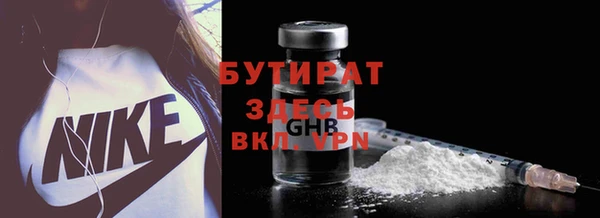 прущие грибы Касимов