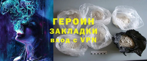 прущие грибы Касимов