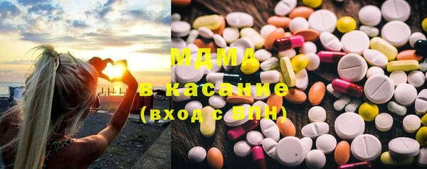 прущие грибы Касимов