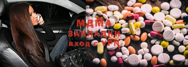 прущие грибы Касимов