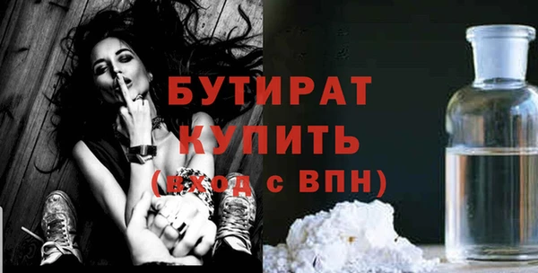 прущие грибы Касимов