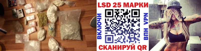 LSD-25 экстази кислота  Купить где  Гусь-Хрустальный 