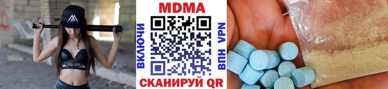 Купить  Гусь-Хрустальный  MDMA кристаллы 