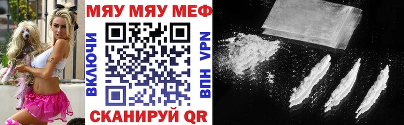 Купить закладки  Гусь-Хрустальный  Меф мука 
