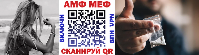 Купить  Гусь-Хрустальный  Метамфетамин мет 