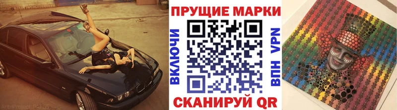 Купить где  Гусь-Хрустальный  Марки NBOMe 1,5мг 