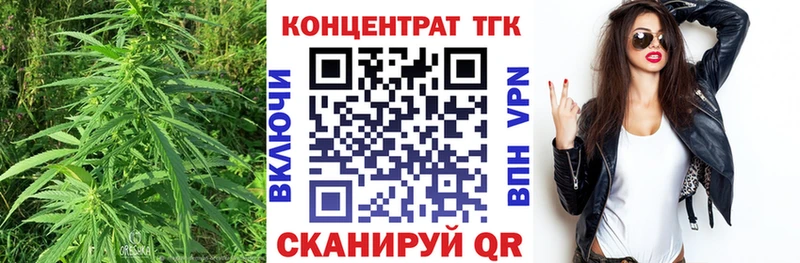 Дистиллят ТГК Wax  Купить где  Гусь-Хрустальный 