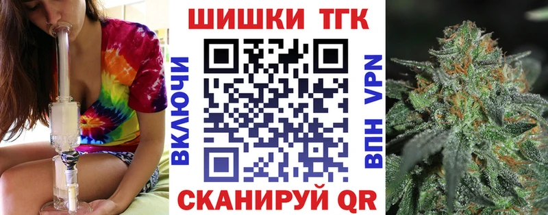 Купить  Гусь-Хрустальный  МАРИХУАНА сатива 